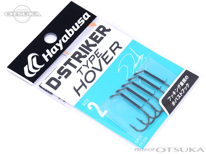 ハヤブサ バス D-ストライカー D-ストライカー タイプ ホバー #2 -