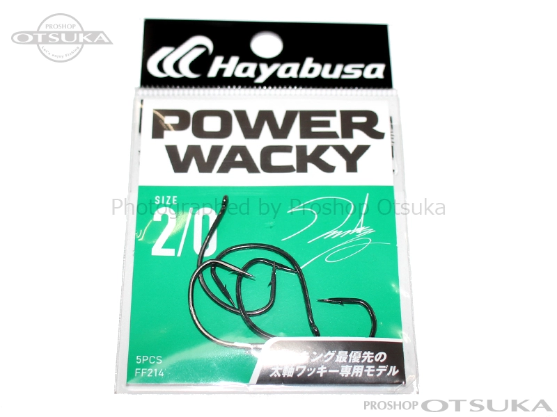ハヤブサ バス パワーワッキー FF214 #2/0 