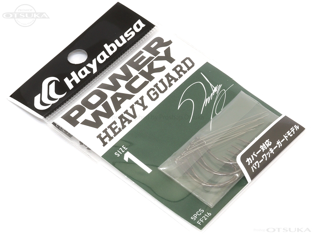 ハヤブサ バス パワーワッキー ヘビーガード FF216 #1 -