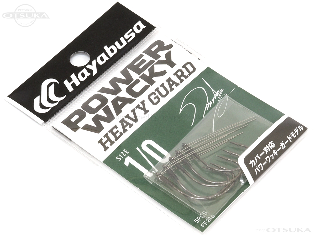 ハヤブサ バス パワーワッキー ヘビーガード FF216 #1/0 -