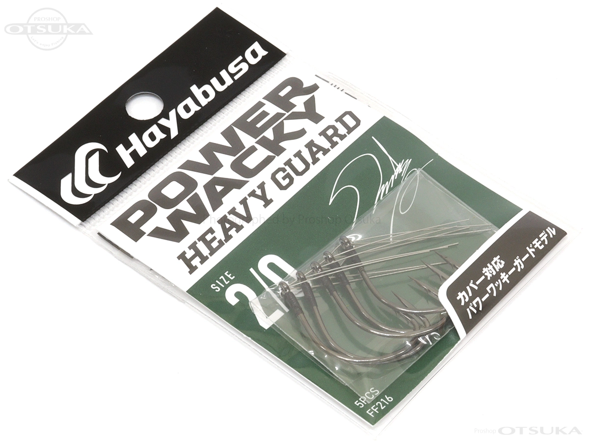 ハヤブサ バス パワーワッキー ヘビーガード FF216 #2/0 -