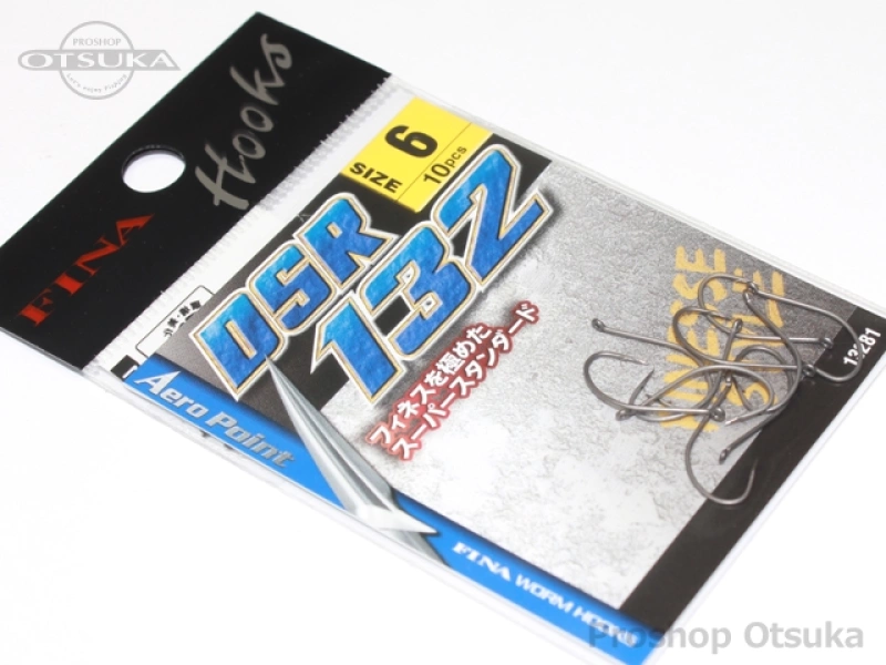 ハヤブサ バス ワームフック ダウンショット 132 6 