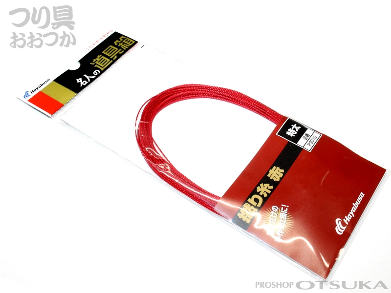 ハヤブサ 名人の道具箱 撚り糸赤 P301B 中 赤の通販・在庫情報 | プロ