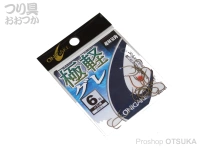  ハヤブサ 鬼掛 極軽グレ 