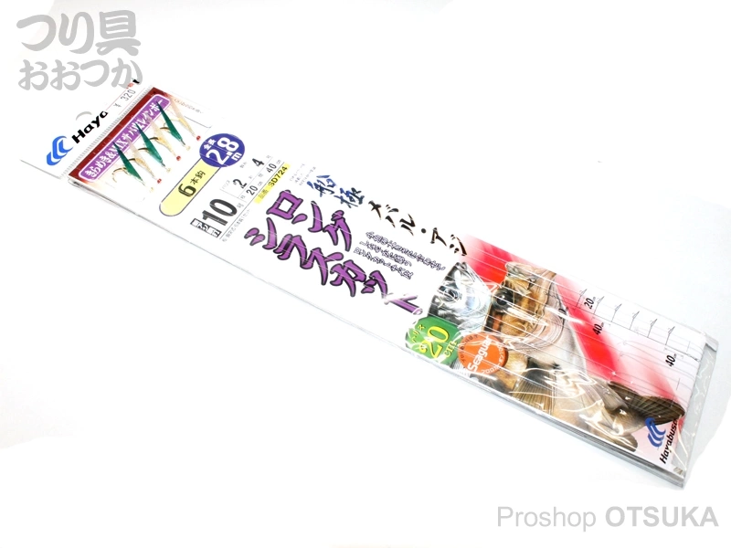 ハヤブサ 船極メバル・アジ ロングシラスカット SD724 ハリ10号ハリス2