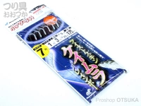 ハヤブサ 小アジ専科 ツイストスキンケイムラレインボー - HS303 ツイストスキンケイムラレインボー 小アジ7号 ハリス1.0号 幹糸3号