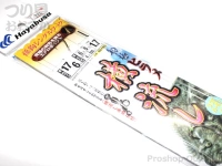  ハヤブサ 活き餌一撃ヒラメ 横流し用シングル 