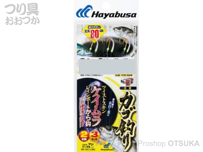 バス釣り ハヤブサ カゴ釣り HN104 新アジ9号 チヌ3号 | プロショップオオツカ