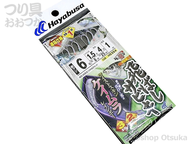 ハヤブサ 飛ばしサビキ ツイストケイムラレインボー 鈎新アジ6号