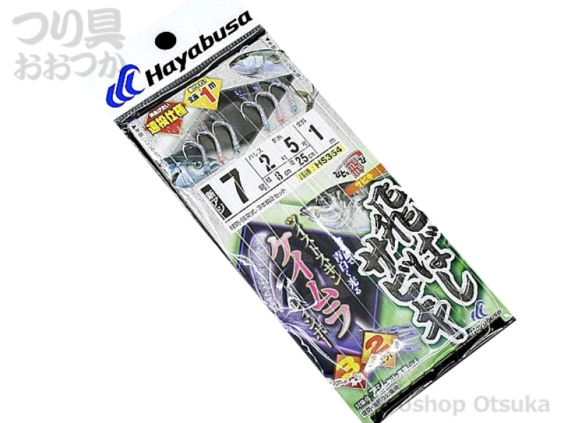 ハヤブサ 飛ばしサビキ ツイストケイムラレインボー 鈎新アジ6号
