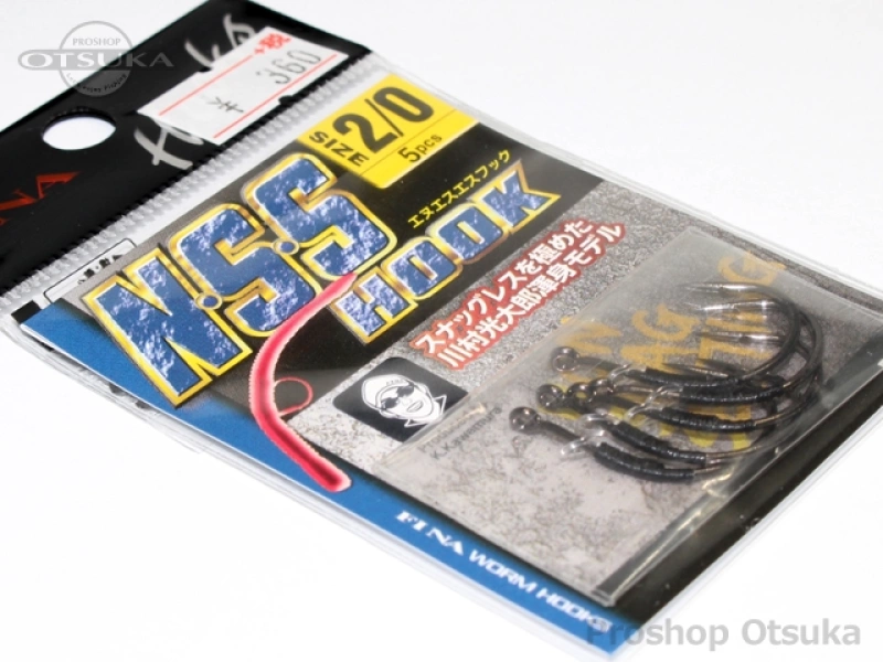 ハヤブサ バス ワームフック NSSフック サイズ #2/0 -