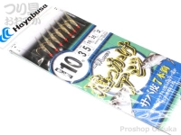  ハヤブサ 追っかけアジ  