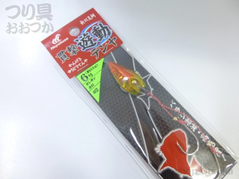 ハヤブサ 貫撃遊動テンヤ Se105 6号 つり具おおつか