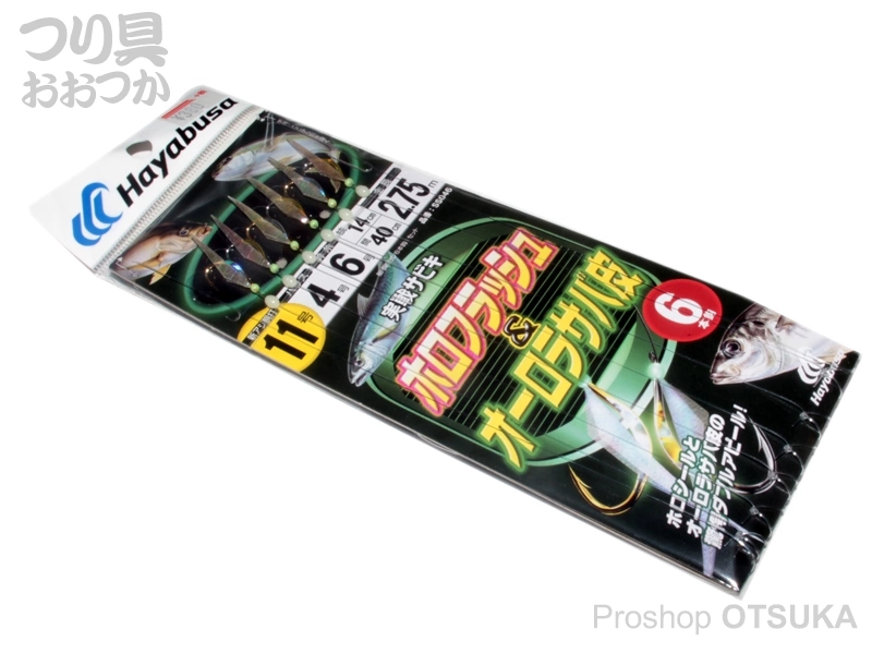 東源重紀】子の日相出刃青鋼8寸