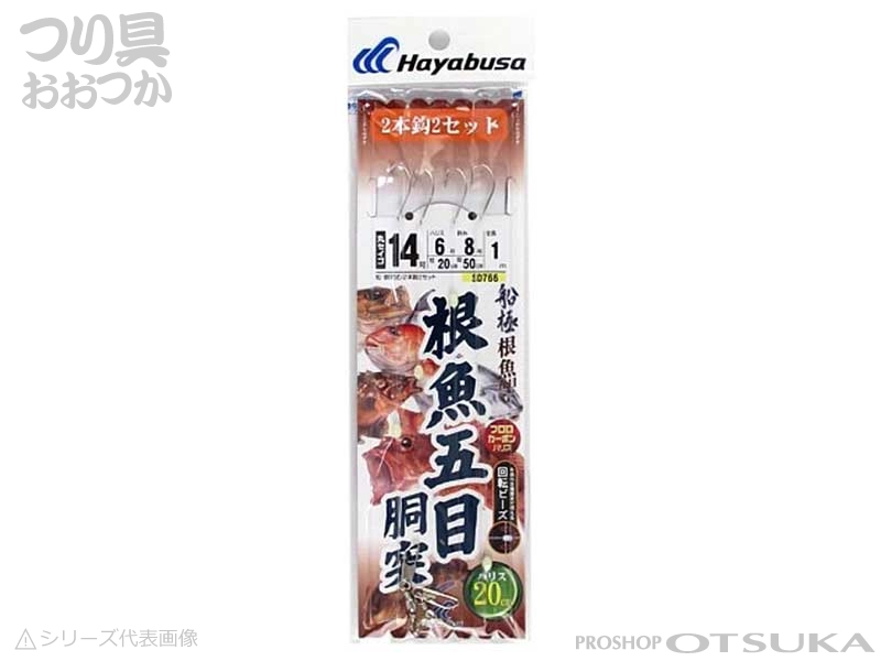 ハヤブサ 根魚五目 胴付 SD766 ハリ14号ハリス6号幹8号2本鈎の通販