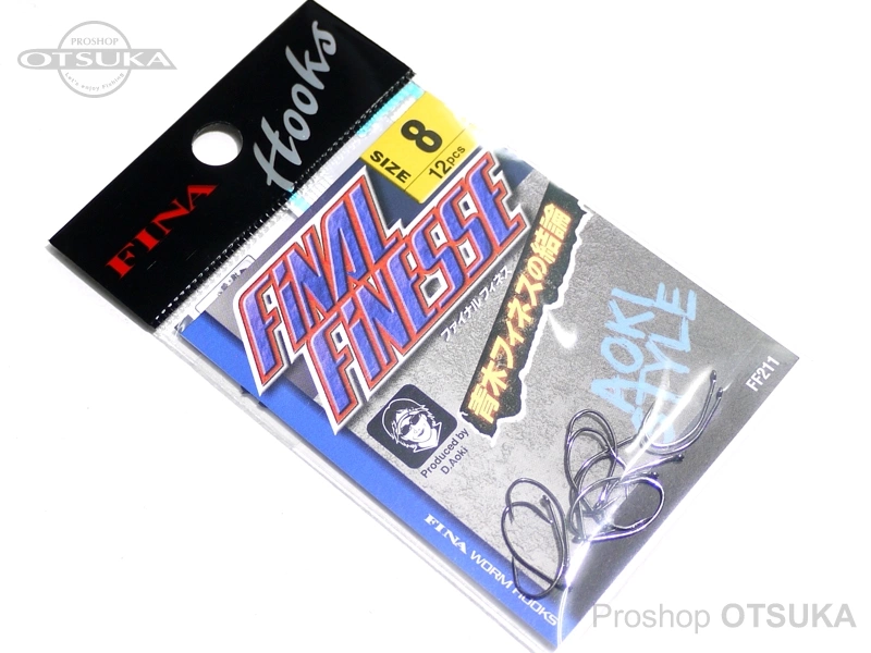 ハヤブサ バス ワームフック ファイナルフィネス #8 