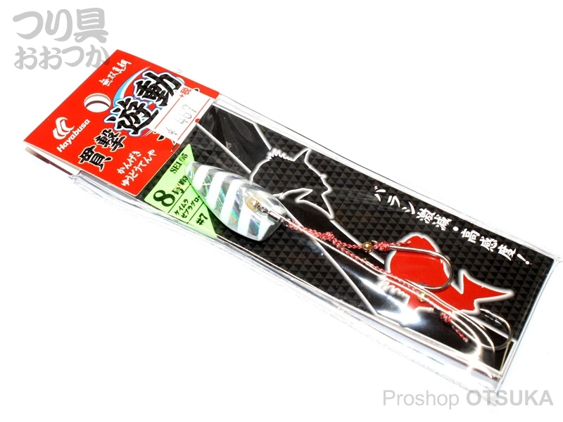 付属品あり」パドルジャンパーHP 6'2/