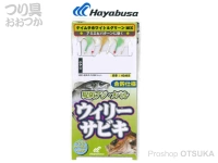  ハヤブサ 堤防アジメバルウィリー 