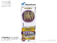  ハヤブサ カマス専科  