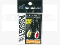 Assist Hook Blade Tune FS498