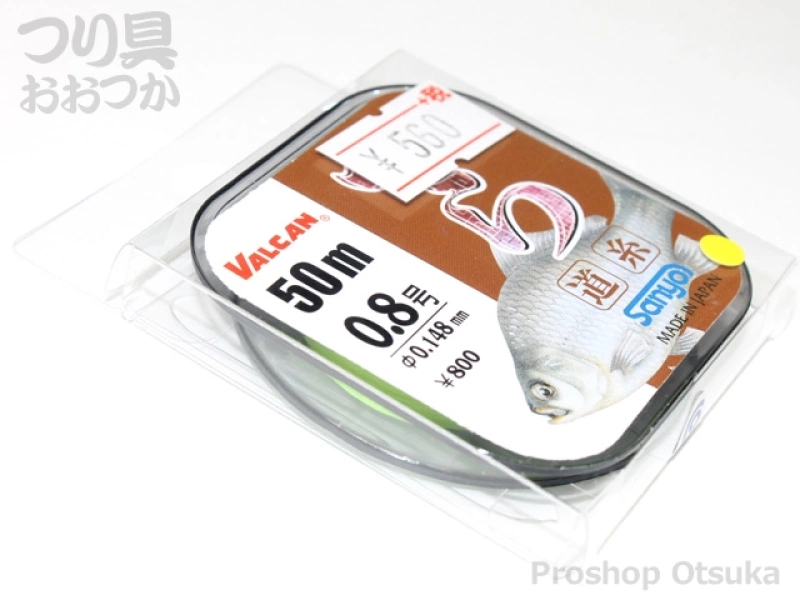 サンヨーナイロン バルカン へら道糸 ナイロン 0.8号50m #イエロー