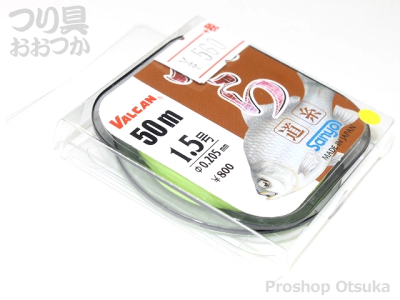 サンヨーナイロン バルカン へら道糸 ナイロン 1.5号50m #イエロー