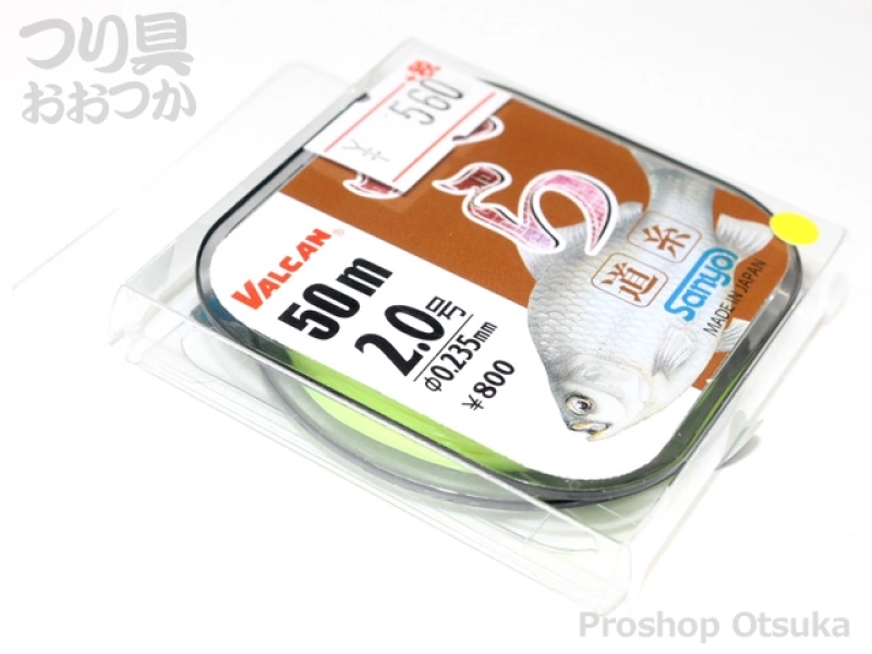 サンヨーナイロン バルカン へら道糸 バルカン へら道糸 2.0号50m #イエロー