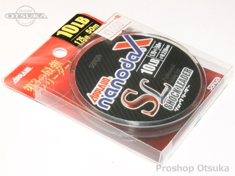 サンヨーナイロン ナノダックス ナノダックスショックリーダー 10lb/1.75号 50m巻き 