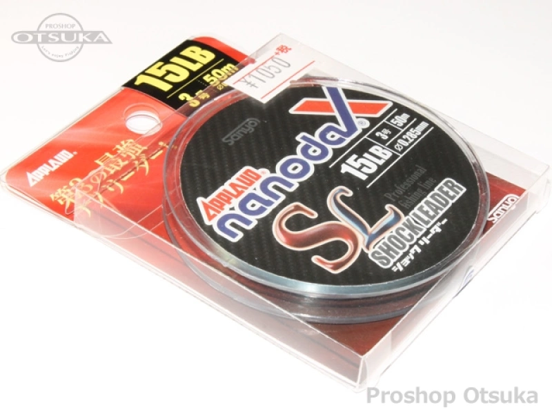 サンヨーナイロン ナノダックス ナノダックスショックリーダー 15lb/3号 50m巻き 