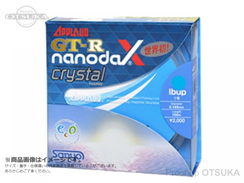 サンヨーナイロン GT-R GT-R ナノダックス クリスタルハード 3.0lb 100m 