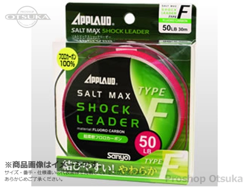 サンヨーナイロン ソルトマックス ソルトマックス ショックリーダーフロロ 50lb 2016年モデル # クリアー