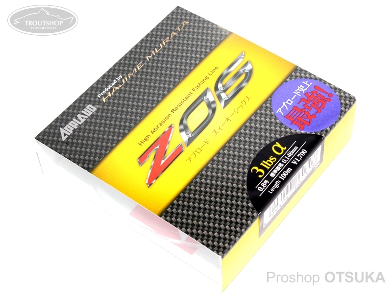 サンヨーナイロン アプロード ZO6 0.8号 0.148mm 3lb α #グリーン