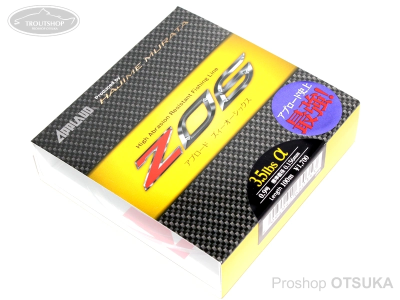 サンヨーナイロン アプロード アプロード ZO6 0.9号 0.156mm 3.5lb α #グリーンクリスタル