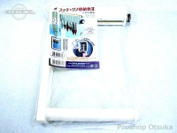  タカ産業 スッテ・ツノ収納巻II 