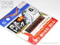  まるふじ 改良トリック 朱塗 鉛付 