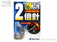  まるふじ 2倍針 