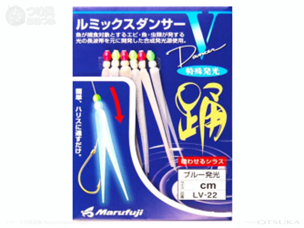 まるふじ ルミックスダンサーV LV-12 4cm #グリーン発光の通販・在庫