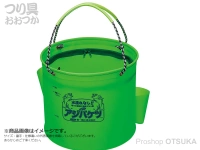 第一精工 活かしアジバケツ - 36cm  直径36cm 高さ31cm 容量24L