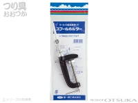  第一精工 スプールホルダー 