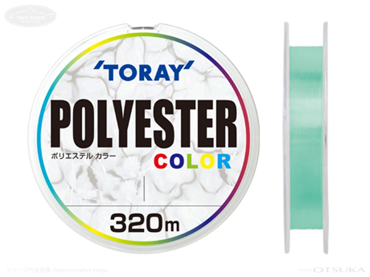 東レフィッシング ポリエステルカラー ポリエステルカラー 0.4号 2lb 320m #ライトブルー