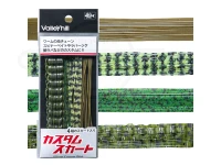 バレーヒル カスタムスカート -  #01 グリパンメロン 4種のスカート