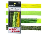  バレーヒル カスタムスカート 