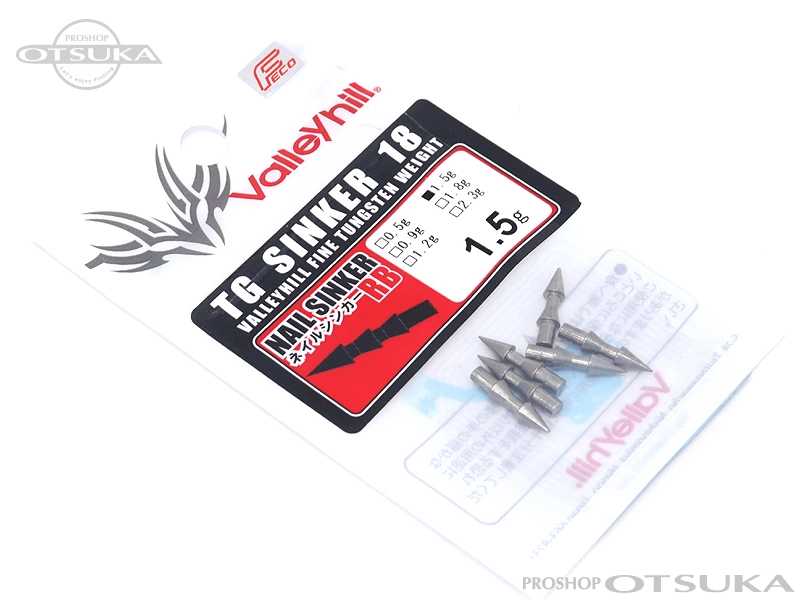 バレーヒル シンカー TGネイルシンカーRB 1.5g 