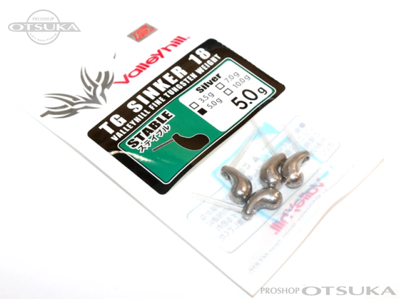 バレーヒル シンカー TGシンカー ステイブル 5.0g #シルバー