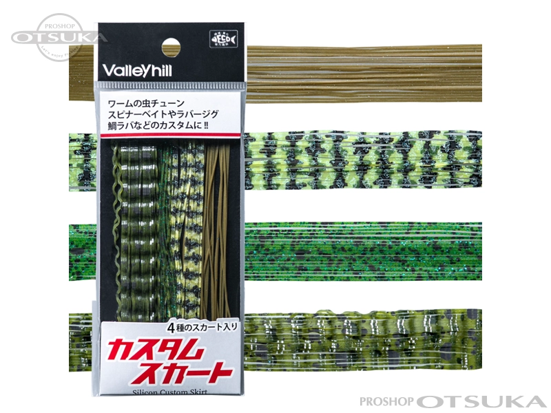 バレーヒル カスタムスカート カスタムスカート 4種のスカート #01 グリパンメロン