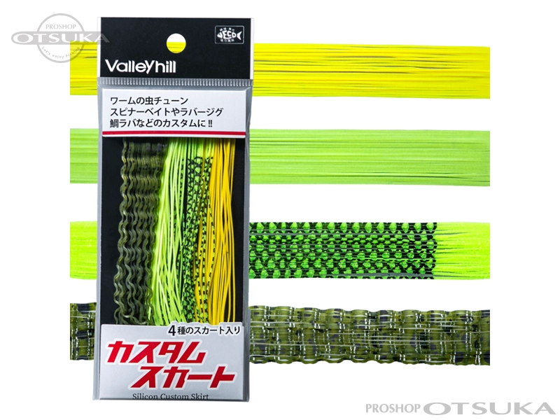 バレーヒル カスタムスカート カスタムスカート 4種のスカート #02チャート