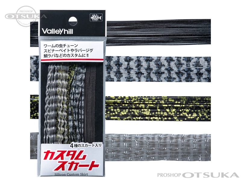 バレーヒル カスタムスカート カスタムスカート 4種のスカート #03 ブラック