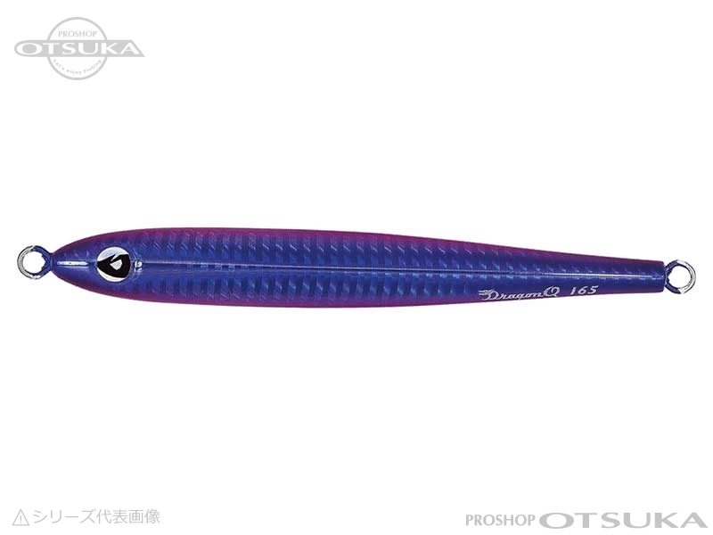 バレーヒル ドラゴンQ ドラゴンQ メタルスリム 165g 165g #03 パープル/Wピンク