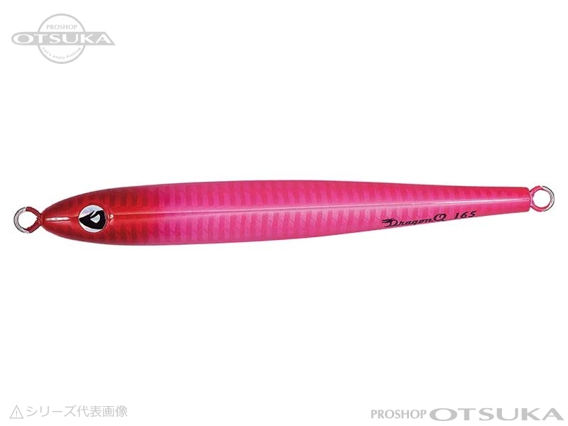 バレーヒル ドラゴンQ ドラゴンQ メタルスリム 165g 165g #04 ピンク/RH