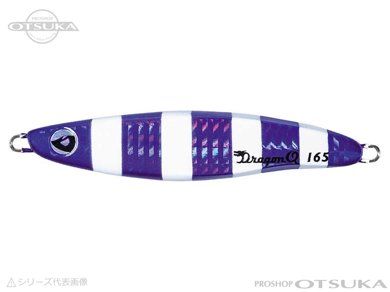 バレーヒル ドラゴンQ メタルブル 165g #8　PU/ZBGL
